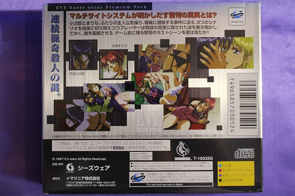 burstError限定【新品未開封・PS2日本版】 burstError限定【新品未開封・PS2日本版】 - メルカリ